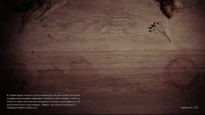 Dight Light The Beast №2