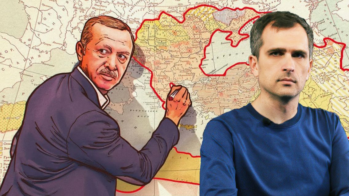 Юрий Подоляка: Турция и Ближний Восток — взгляд из 2021 года...