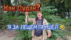 Ловля судака на Неве