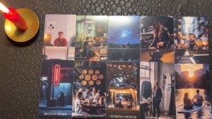 Таро: Что принесет ВАМ Новый год в  любви?