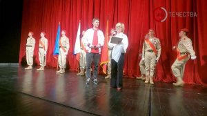 В театре имени Луспекаева состоялся торжественный итоговый сбор «ЮНАРМИИ»