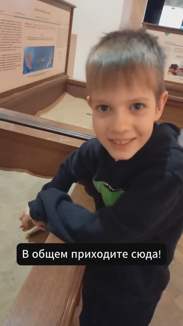 Музеи Москвы: Геологический им. В.И. Вернадского РАН