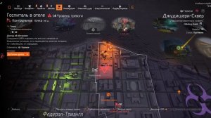 Дивизия 2 | Tom Clancy's The Division 2 Билд Боевик Защита от кровотока на 59 % + допброня