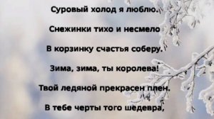 "БЕЛЫЙ ФЕНОМЕН" Слова, Музыка: Жанна Варламова