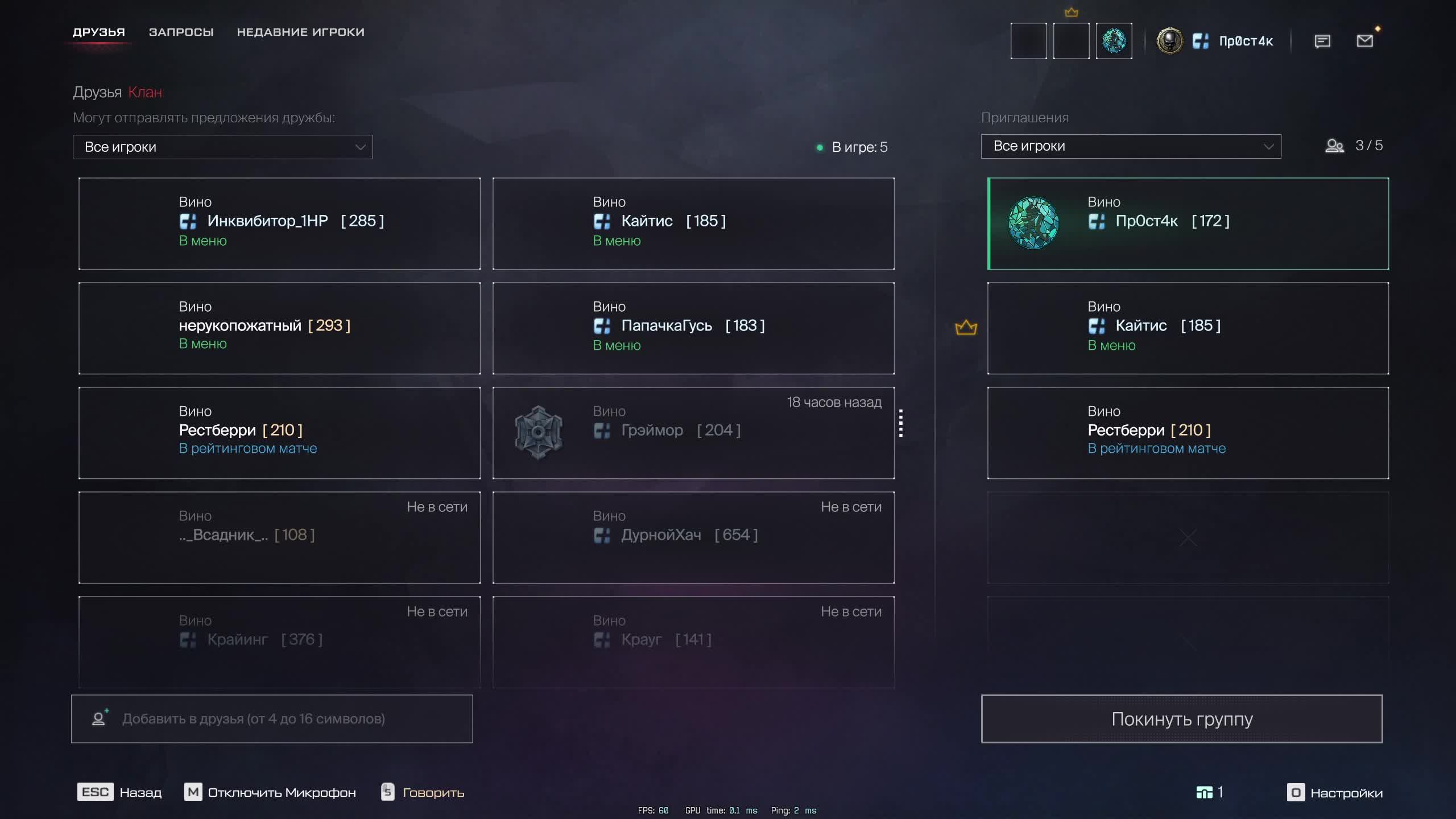Warface Ловлю грены только так смотреть онлайн