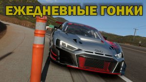 №382 Катнем под конец недели / VR2 / Gran Turismo 7