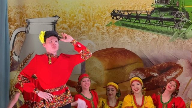 День работников сельского хозяйства и перерабатывающей промышленности смотреть онлайн