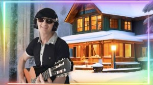 Анатолий Кулагин - Новый Год