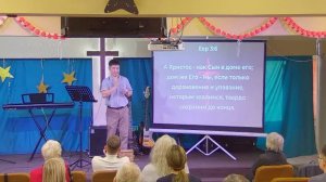 Собрание церкви благовестие