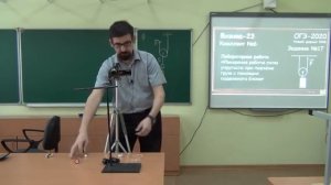 Измерение работы силы упругости при подъёме груза с помощью подвижного блока [get.gt]