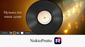 УЮТНЫЙ ВАЙБ