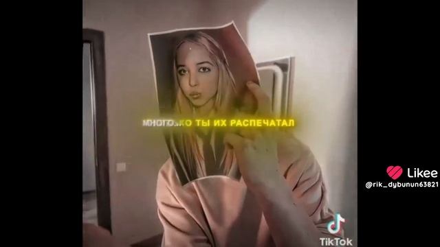 ШГШ tiktok смотреть онлайн