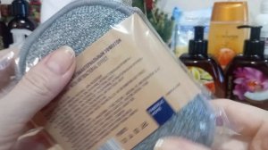 Распаковка заказа от компании Фаберлик по каталогу 19.