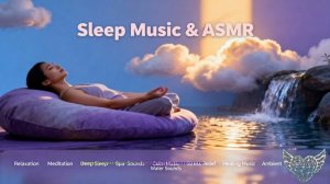 ASMR МУЗЫКА ДЛЯ МАССАЖА И ГЛУБОКОГО РАССЛАБЛЕНИЯ 💧 | ЗВУК ТЕКУЩЕЙ ВОДЫ, SPA АТМОСФЕРА, ПОЛНЫЙ ПОКОЙ