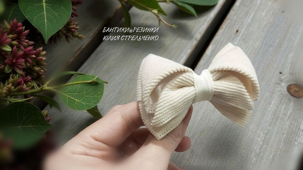 Бантики🎀🎀 смотреть онлайн