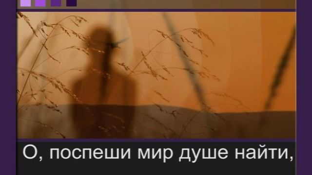 О наш Господь дорогой... смотреть онлайн