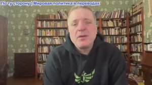 Александр Меркурис - Россия подала иск о возврате активов; ЕС рекомендовано урегулировать спор