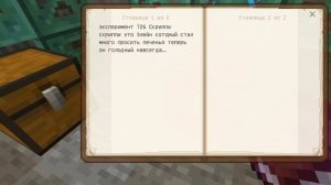 опасность в мире-1 серия Майнкрафт #майнкрафт #опасность_в_мире