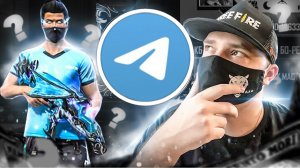 Оцениваю сеты ПОДПИСЧИКОВ в Free Fire / Часть 3