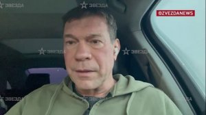 О причинах обысков НАБУ у депутатов Рады, - Олег Царев для "Звезды"