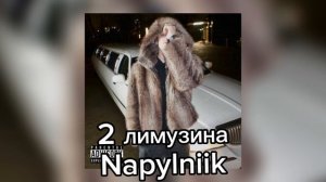 сделал подборку из 100-топ песен 2025 Яндекс музыки, я норм типо выделил