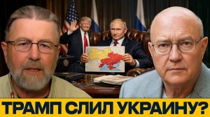 Россия не отступит; позиция Путина без компромиссов - Джонсон и Уилкерсон