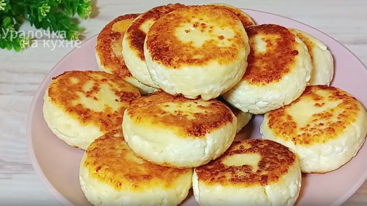 Добавляю этот ингредиент К ТВОРОГУ и всегда получаю вкусные, пышные СЫРНИКИ смотреть онлайн