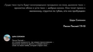 318 страстное письмо Желанной Женщине от Лео #leolev