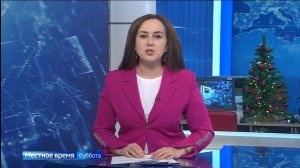 Вести Карачаево-Черкесия 27.12.2025