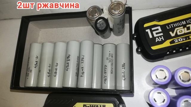 Dewalt 1854v flexvolt 12Ah Ремонт аккумулятора DEWALT FLEXVOLT 18 54v 12Ah