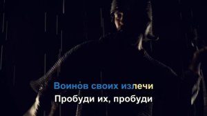 МК 5,45 - Родники версия караоке