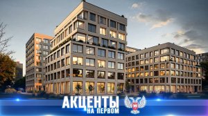 ⚡️ Денис Пушилин дал старт строительству ЖК на 730 квартир в Донецке!