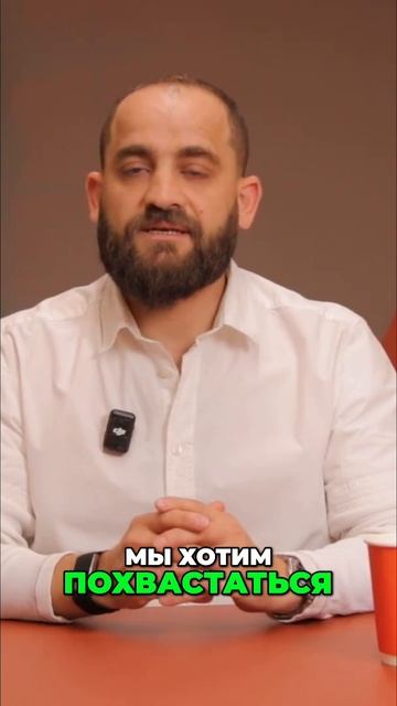 Сначала Сделай, Потом Расскажи — Секрет Успеха