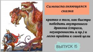 МЕТОД, МЕНЯЮЩИЙ ЖИЗНЬ