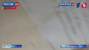 Вести Местное время Воскресенье устранение причины почему трубы гудят