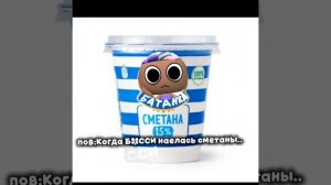 Мир денди когда Бесси наелась сметаны