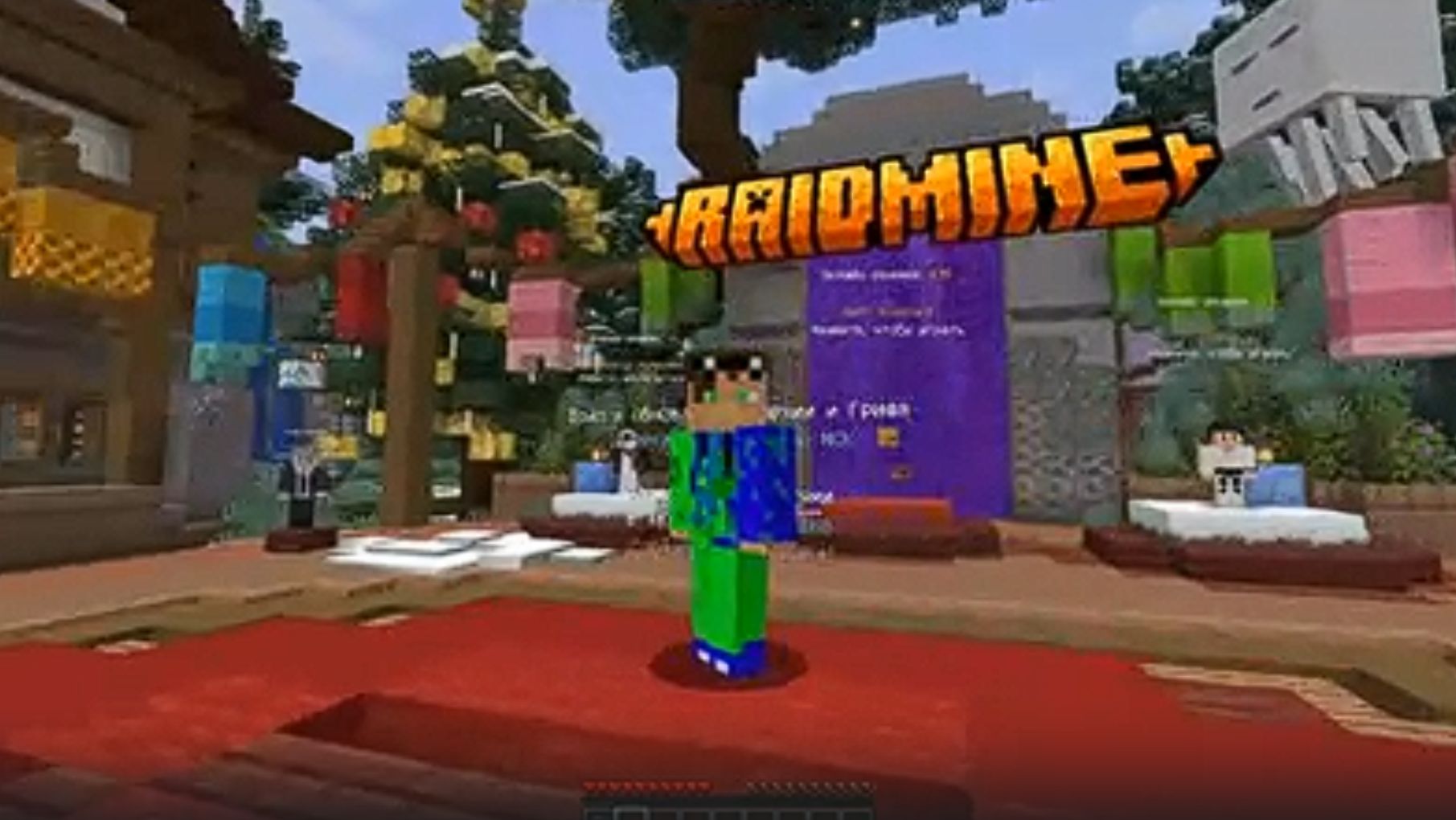 Моё первое видео на сервере!КривCreewe