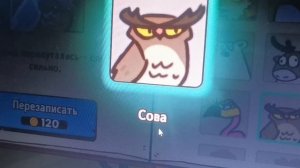 Играем в myvoicezoo