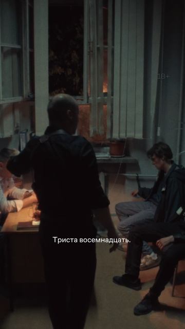 Проблемы у парней нагрянули серьезные. #смотрите #сериал #Обнальщик смотреть онлайн