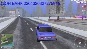 Amazing Online X / ПАЦАН С РУТУБА/ ЗАДОНАТИЛ