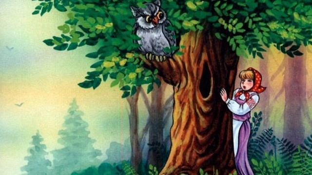 Сказка Гуси лебеди