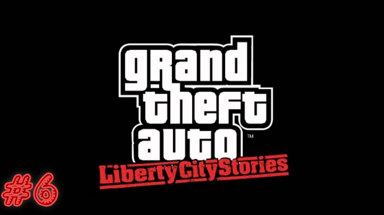GTA: LIBERTY CITY STORIES #6: ШЛЮХИ ДЛЯ НАРОДА, ЗАПУГИВАНИЕ, АМЕРИКАНСКИЕ ГОРКИ.