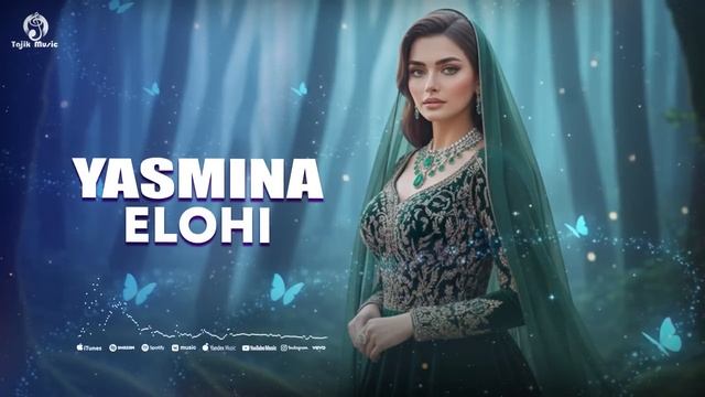 Yasmina -Elohi /2026/ смотреть онлайн