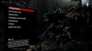 прохождение Shadow of the Tomb Raider Definitive Edition часть вторая
