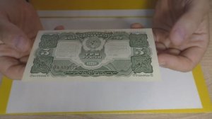 Хобби - Бонистика. Распаковка № 140.