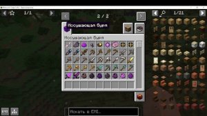 обзор мода визер шторм