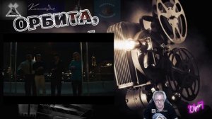 Громовержцы, Фантастическая четверка - новые трейлеры