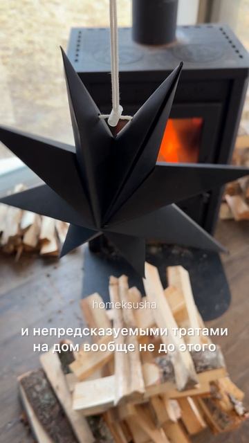 Украшаю дом к новому году смотреть онлайн