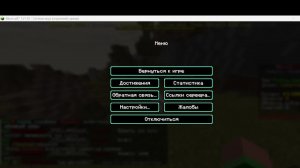 СТРИМ СТРОИМ ДОМА С ПАЦЫКАМИ