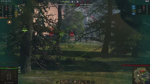 Натиск смотреть онлайн